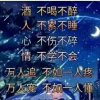 失望所有以前的头像