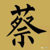 四月天（拒币，停币）的头像