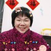 黄爱先的头像