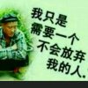 无奈的人生的头像