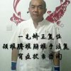 光哥的头像