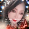 清风的头像