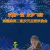 观澜雅苑苓的头像