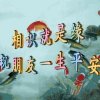 知足长乐的头像
