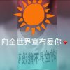 漫长人生的头像