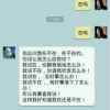 珈蓝雨的头像