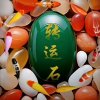 浪一次V陶醉的头像
