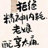 猫老幺的头像