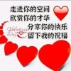 勇敢的燕子，拒私聊的头像