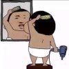 人 各 有 志的头像