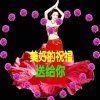 风语笑颖依然的头像