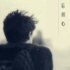 星光……的头像