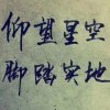 秋果的头像