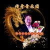 自由自在重格局的头像