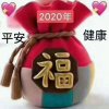 人生的头像