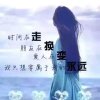 伤心的雨（暂停）的头像