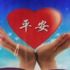 ☞默 言☜的头像