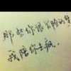 ＆怂逼也没用的头像
