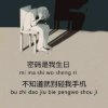 无心的头像