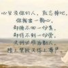 一生承诺的头像
