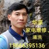 乐音门静慧.华的头像