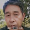 人以善为贵的头像