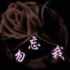 自己的生活  活给自己的头像
