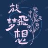 放飞梦想的头像