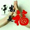 云梦的头像