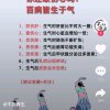 英的头像