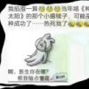 安静的头像