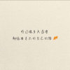 隐世-大超超的头像