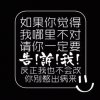 黑夜黎明的头像