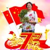 二姐的头像
