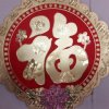 昊楠的头像