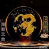 海阔天空的头像