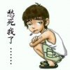 味道的头像