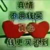 微笑^O^看待生活的头像