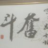 春雨润无声的头像