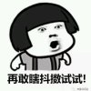 彩色的梦的头像
