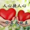 连心的头像