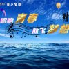 追寻副族长于光平的头像