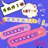 果果（随缘聆听勿礼•忙•少互动<div class=