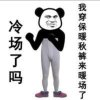 肖师傅的头像