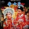 随声（岁月如歌）的头像