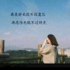 春暖花开的头像