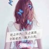 （匆匆那年）暂离的头像