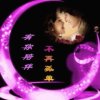♚忆♡音♚的头像