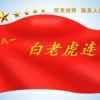 浅唱.老兵的头像