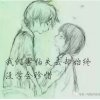 孤舟的头像